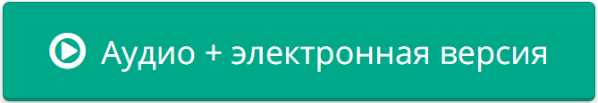 Скачать книгу Туарег